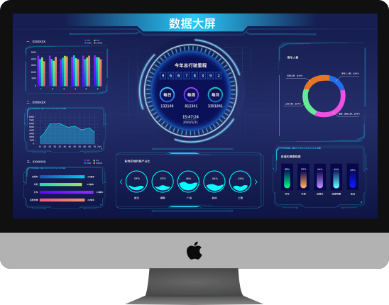 定制客運系統開發