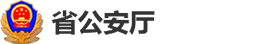 企業網約車牌照辦理