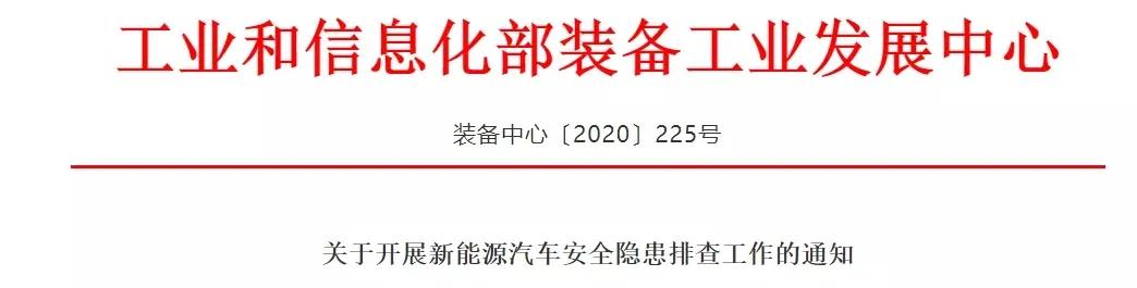 網約車牌照申請_網約車系統開發_共享汽車系統開發_城際車系統開發_跑腿系統開發_貨運系統開發_城際車系統開發