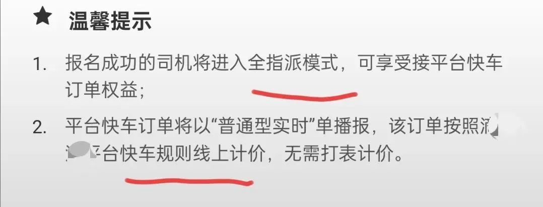 上海暫停了出租車接入網約車平臺的優享模式_網約車平臺_出租車系統開發_出租車系統開發_出租車軟件開發_出租車APP開發